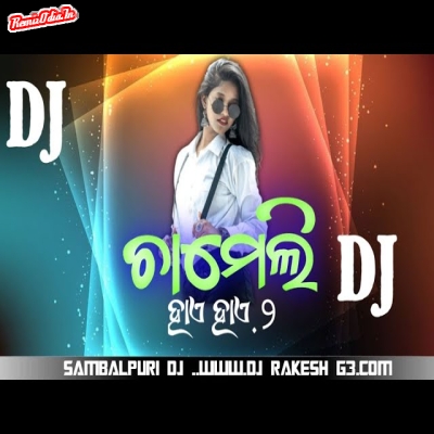 CHAMELI HAI HAI 2.0 sambalpuri Dj